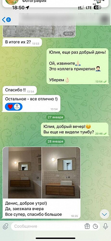 Скриншот переписки с отзывом довольного клиента о качестве готовой мебели компании U.Loft
